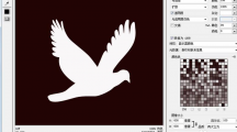 《Photoshop》格子煽动翅膀画面具体制作流程