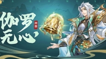 《幻想名将录》神器最新获取指南