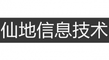 仙地信息技术