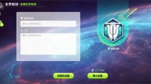 《创造吧我们的星球》彭罗斯加入具体操作指南