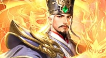 《王师逐鹿》圣物升级攻略一览