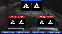 《英雄联盟》2024沙特电竞世界杯比赛时间详细一览