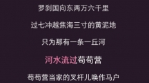 网络用语苟苟营是什么意思