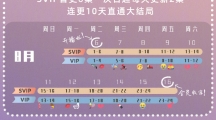 网剧《我们在黑夜中相拥》追剧日历介绍 优酷连更11天直通大结局