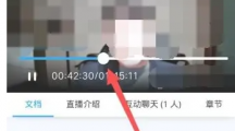 《欢游》消息横幅通知打开教程