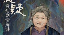 《栖云异梦》合成相机教程一览