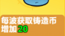 《勇敢者历险记》战斗中技能的选择优先级和选择时机具体一览