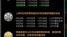 《小浣熊神兵列传》小氪阵容组成方案解析