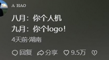 抖音你个logo是什么梗