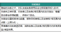 《动物：森林法则》可米英雄技能具体解析