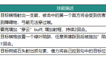 《动物：森林法则》霍克英雄技能具体解析