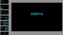 《腾讯文档》发出远程演示邀请具体操作教程