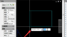 《AutoCAD》套用图框具体操作指南