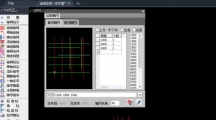 《AutoCAD》用天正CAD快速建立轴线网操作教程