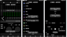 《poweramp》怎么导入歌曲