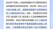 网络谣言每日辟谣（2024.11.6：不能吃蛋黄，否则会导致胆固醇升高）