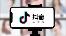 《抖音》转发给微信好友方法一览