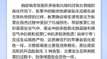 网络谣言每日辟谣（2024.12.6：板栗仁变褐色就不能吃了吗）