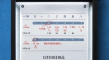 腾讯会员首更4集 《猎罪图鉴2》追剧日历分享