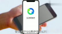 《qq同步助手》如何将手机短信备份到另一手机