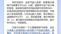 网络谣言每日辟谣（2024.12.18：输液时，进点空气就会致死）