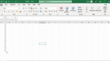 《Excel》自动填充递增详细操作流程