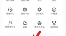 《uc浏览器》下载的视频导出教程一览