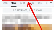 《uc浏览器》怎么保存文件