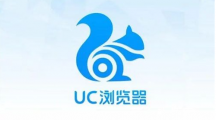 《uc手机浏览器》设置默认页教程一览