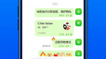 《蝙蝠》app怎么搜索附近的人