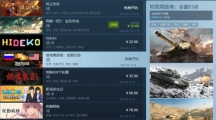 《steam》人机验证加载不出来具体解决教程