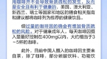 新浪微博网络每日辟谣2025-0111