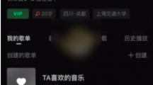 《汽水音乐》同步抖音歌曲方法一览