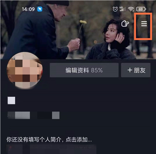 抖音怎么无痕浏览别人，抖音如何隐藏浏览别人的记录