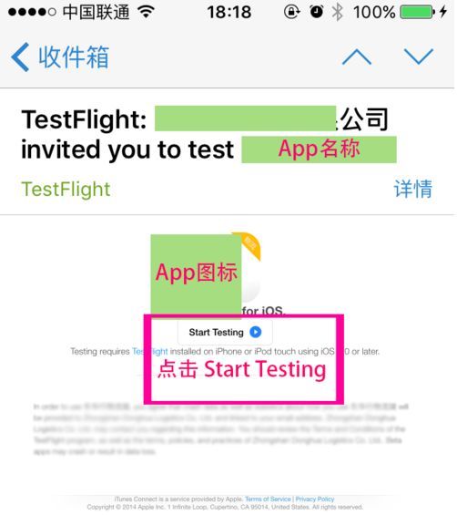 testflight全字母邀请码共享汇总2022