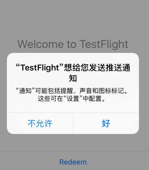 testflight全字母邀请码共享汇总2022