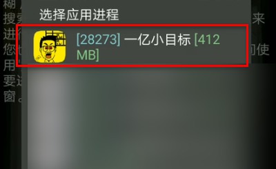 gg修改器怎么修改金币