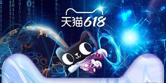 淘宝618满300减50什么时候开始 淘宝618跨店满减规则2022