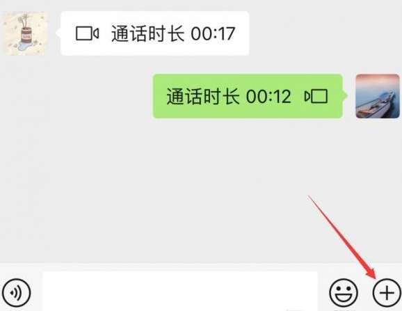 微信怎么设置视频美颜 微信视频美颜设置教程