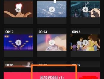 剪映怎么查看素材库 剪映素材库查看教程