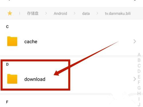 b站怎么提取音频  b站音频提取教程