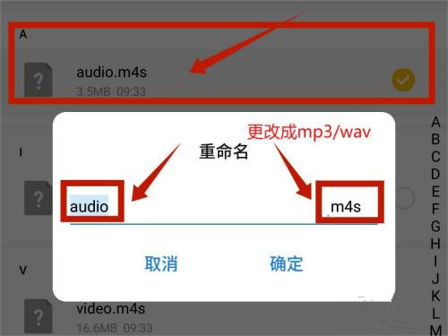 b站怎么提取音频  b站音频提取教程