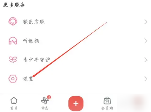 哔哩哔哩怎么把已发布的视频锁起来