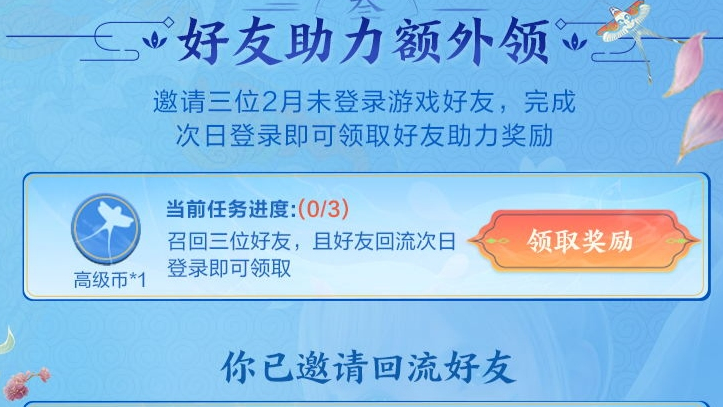 cf手游晴雅的宝库小程序活动怎么玩 cf手游晴雅的宝库小程序活动一览