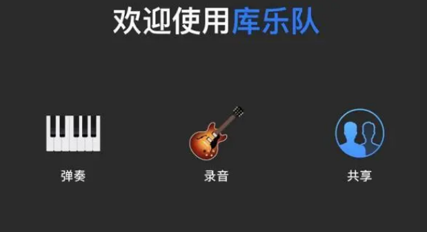 汽水音乐怎样设置成铃声 汽水音乐设置成铃声方法