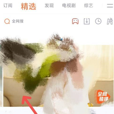 腾讯视频生成视频怎么操作 腾讯视频生成视频方法介绍