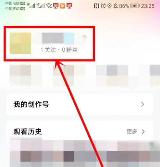 腾讯vip怎么登录别人的账号 腾讯登录别人的会员账号操作流程