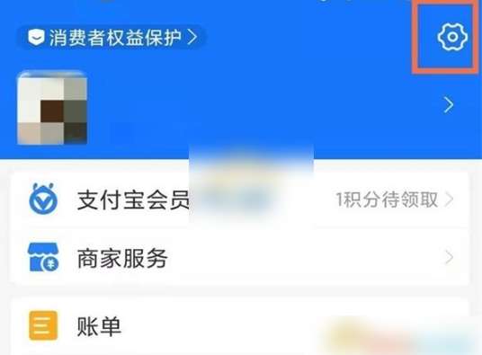 夸克浏览器夸克网盘如何取消自动续费