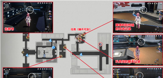 崩坏星穹铁道黑塔书籍怎么收集 崩坏星穹铁道黑塔书籍收集方法