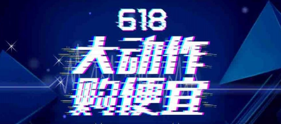 快手618优惠券怎么用2023 快手618购物节优惠券领取方法